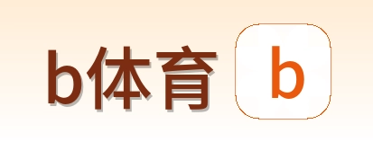 b体育 Logo